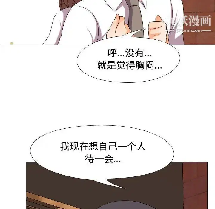 第33話
