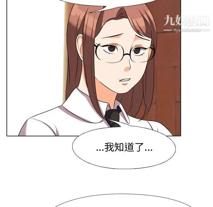 第33話
