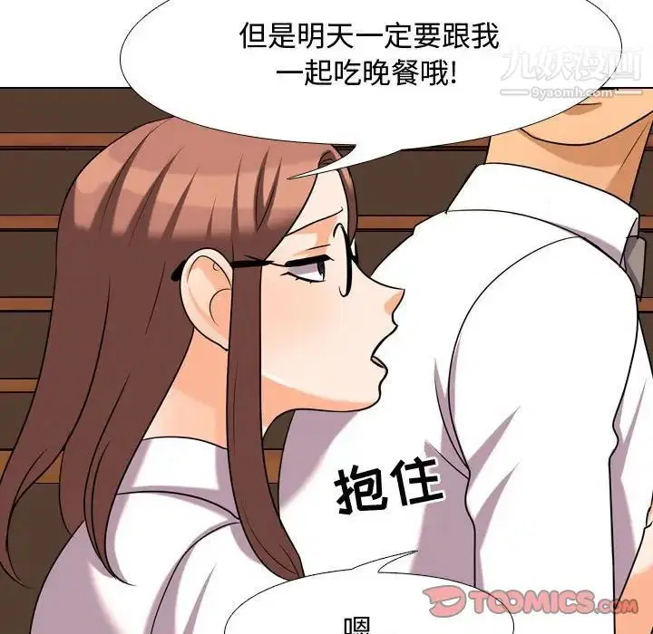 第33話