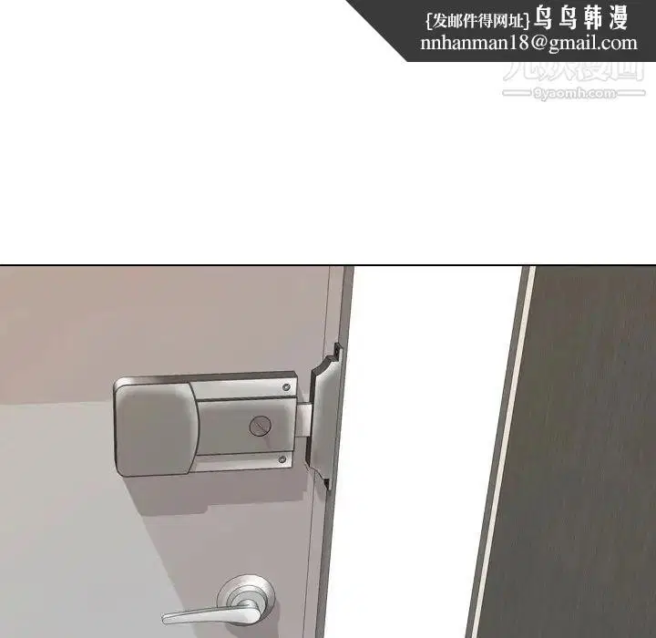 第33話