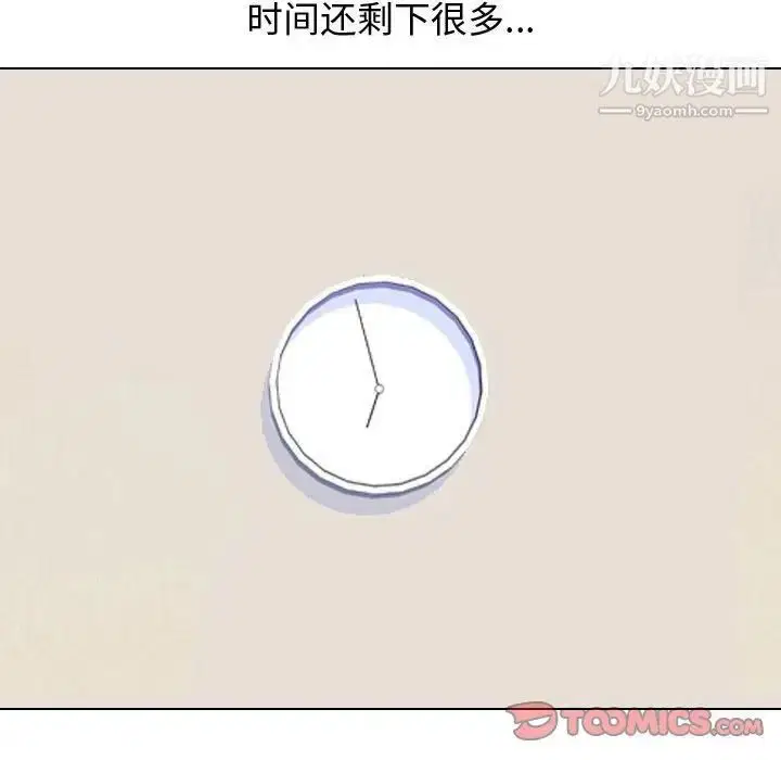 第33話