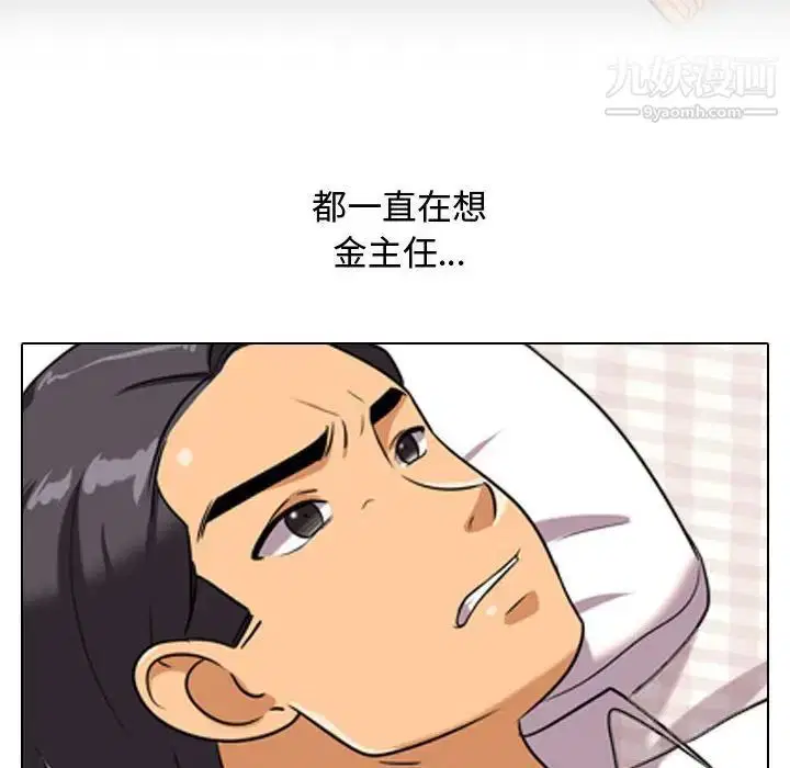 第33話