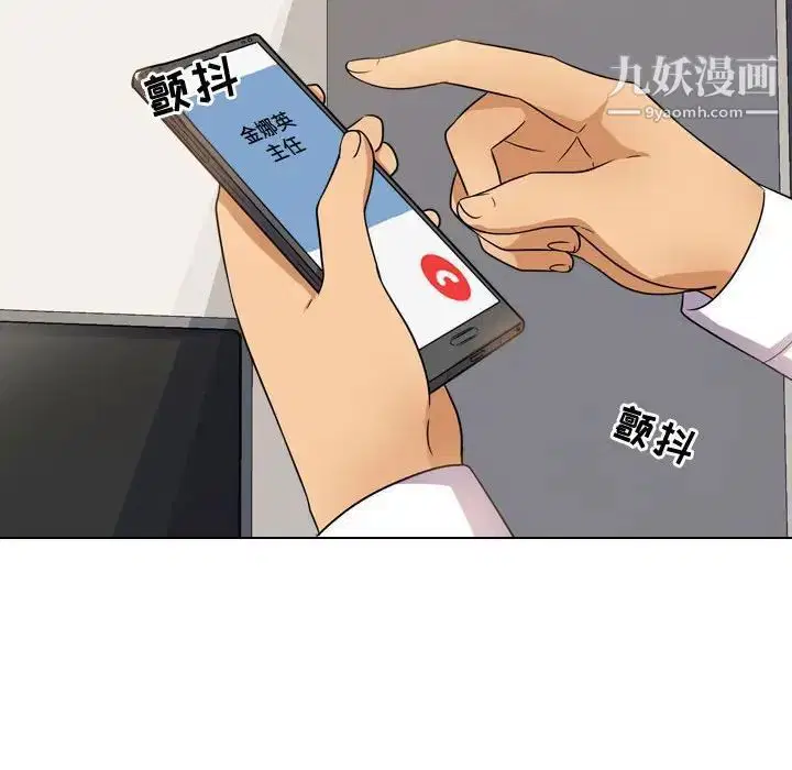 第33話