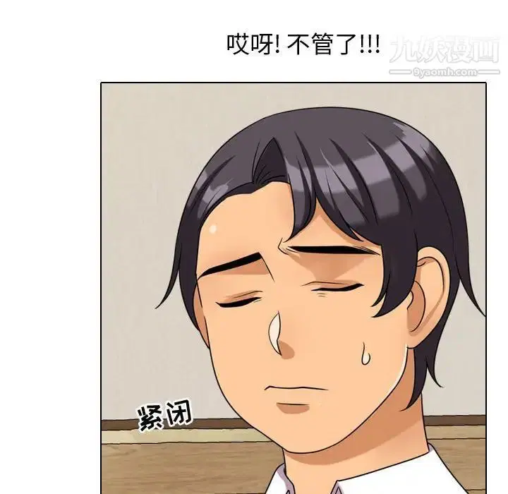 第33話