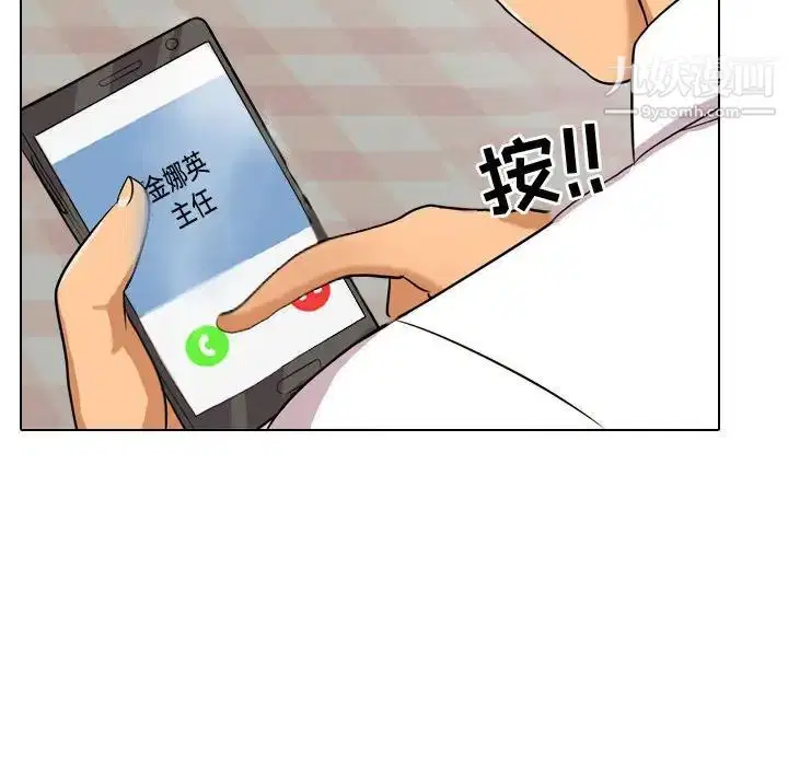 第33話