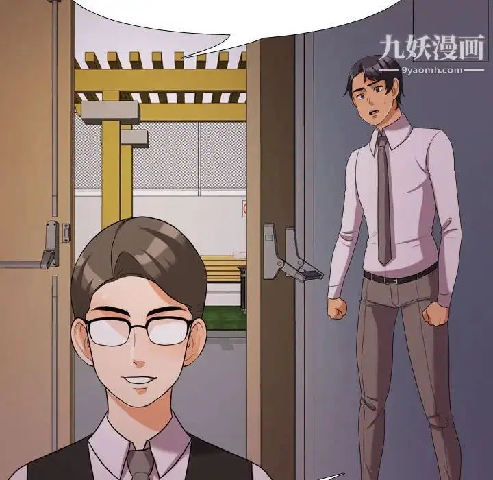 第33話
