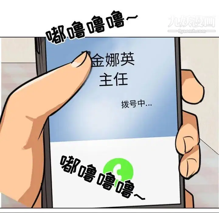 第33話