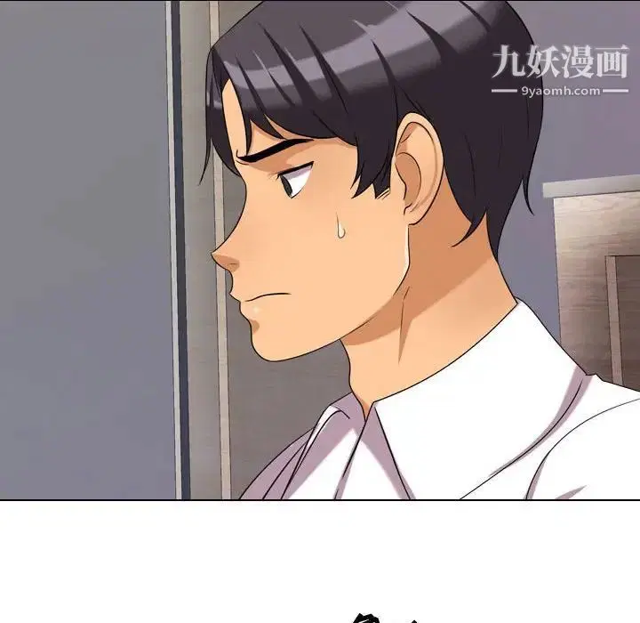 第33話