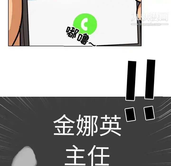第33話