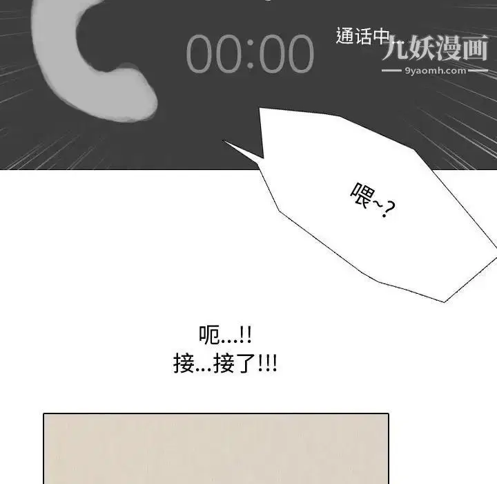 第33話