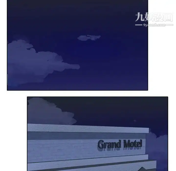 第33話