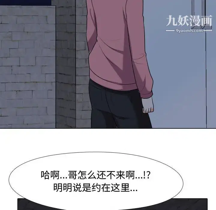 第33話