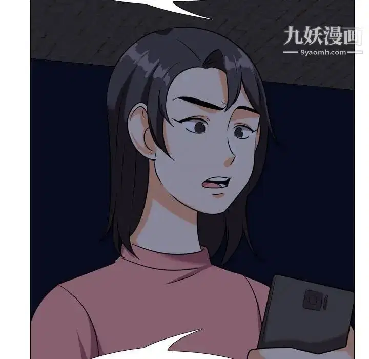 第33話