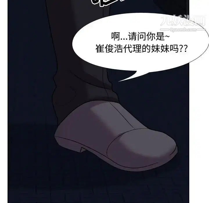 第33話