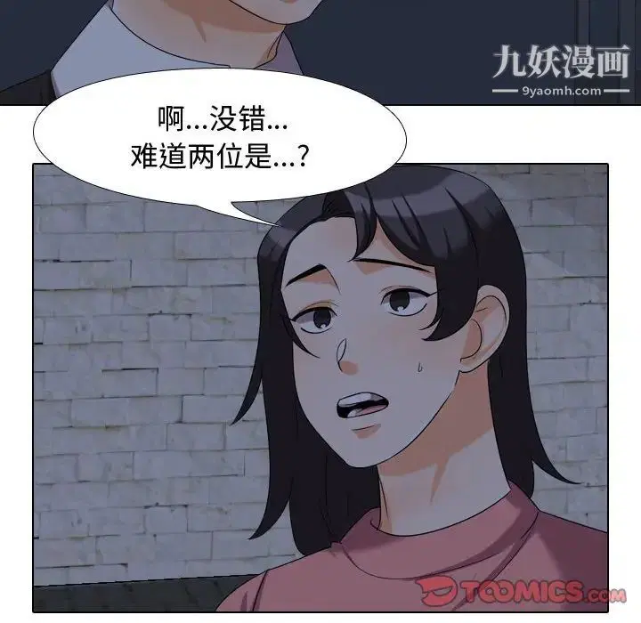 第34話
