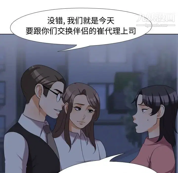 第34話