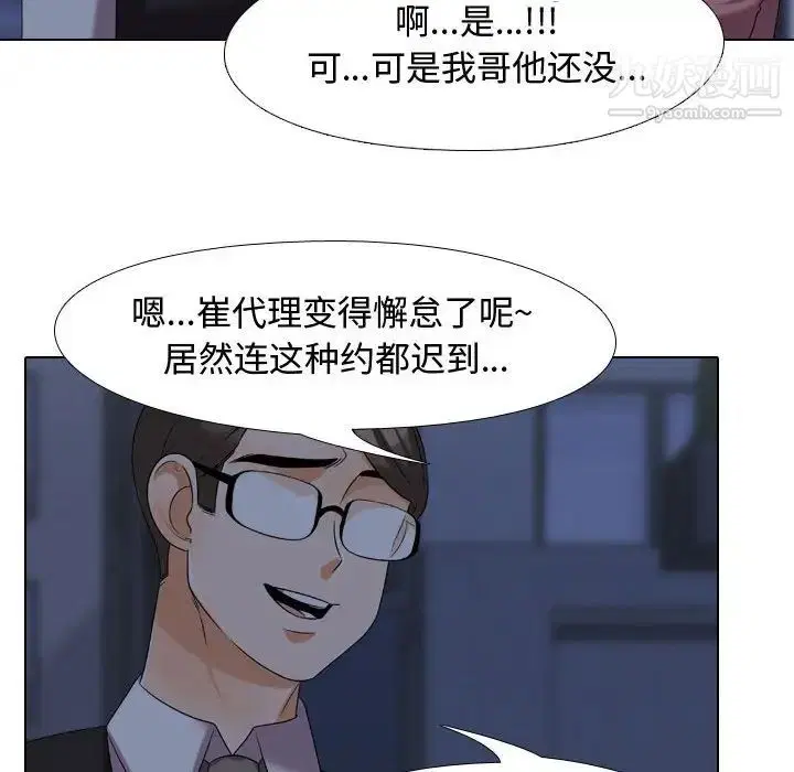 第34話