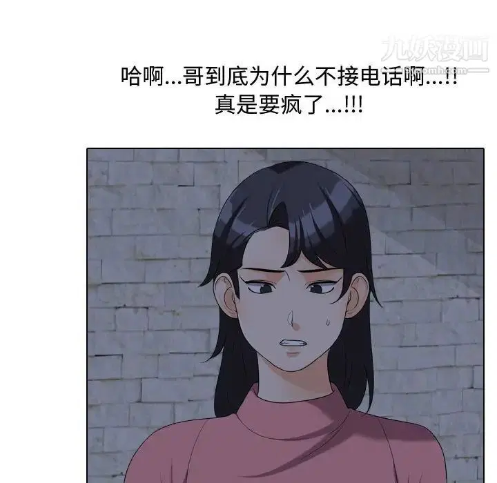 第34話
