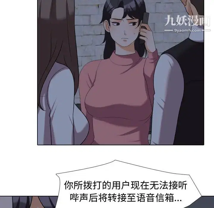 第34話