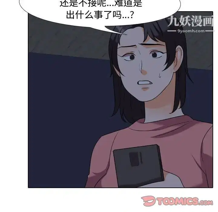 第34話