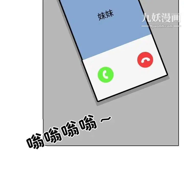 第34話