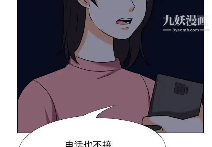 第34話