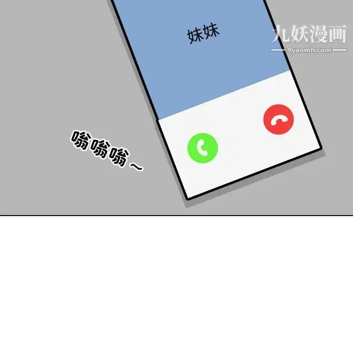 第34話