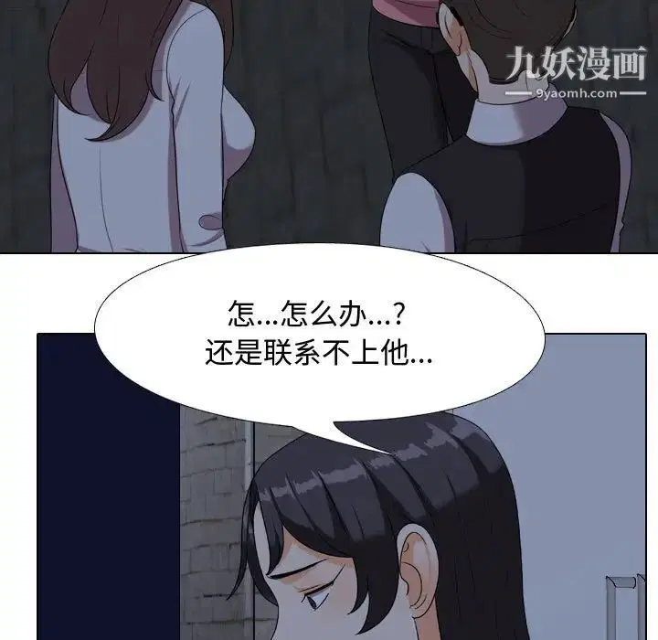 第34話