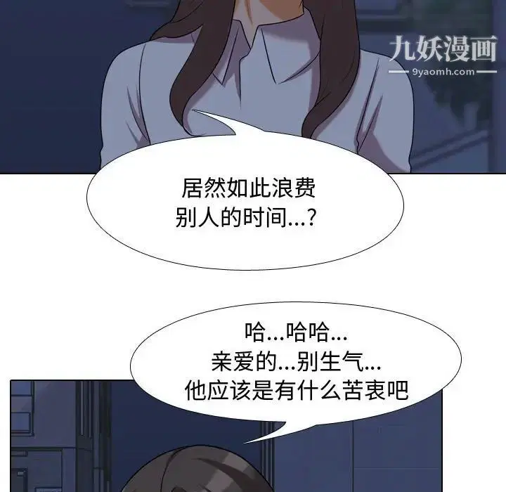 第34話