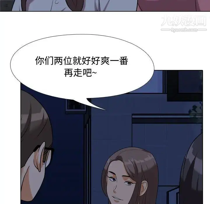 第34話