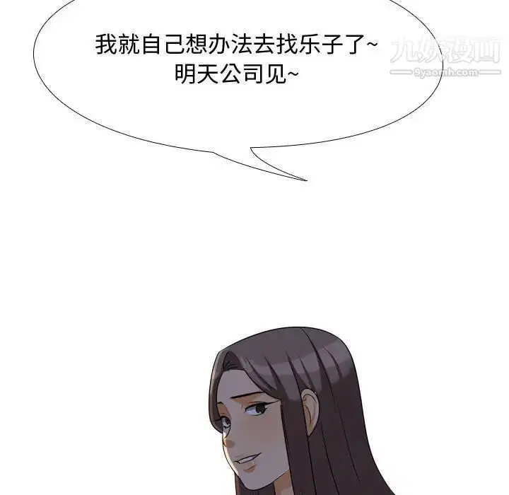 第34話