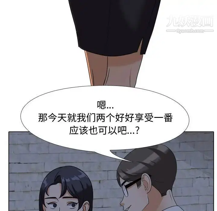 第34話