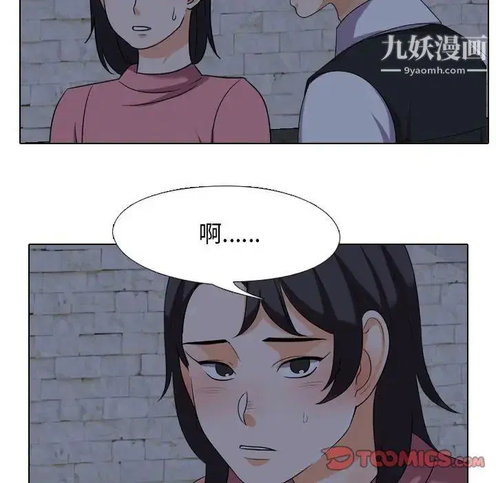 第34話