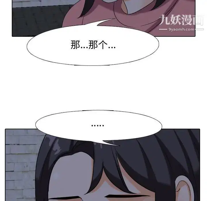 第34話