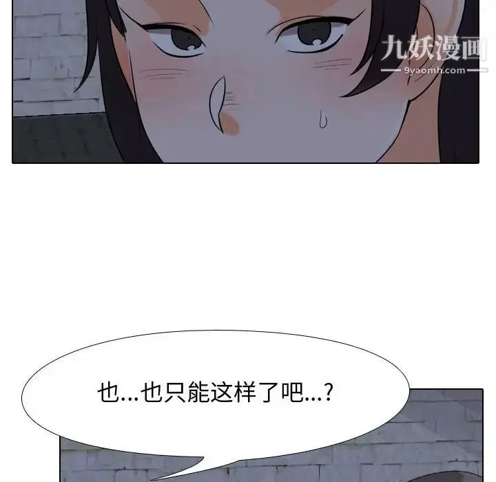 第34話