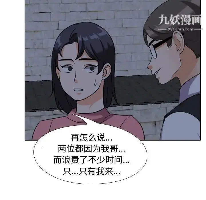 第34話