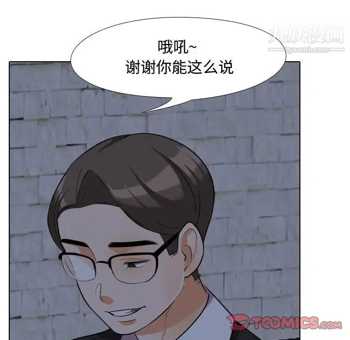 第34話
