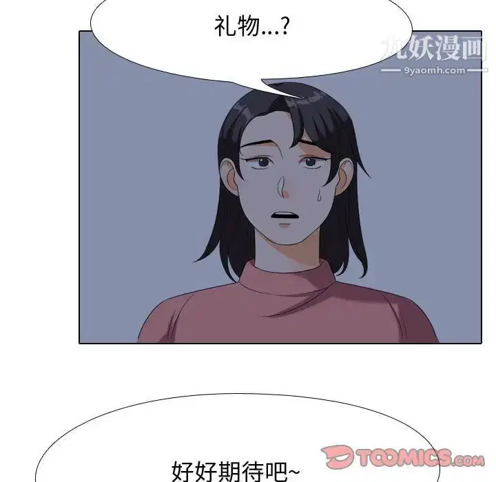 第34話