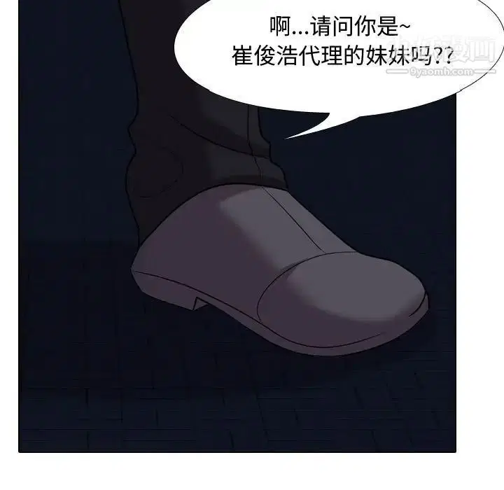 第34話