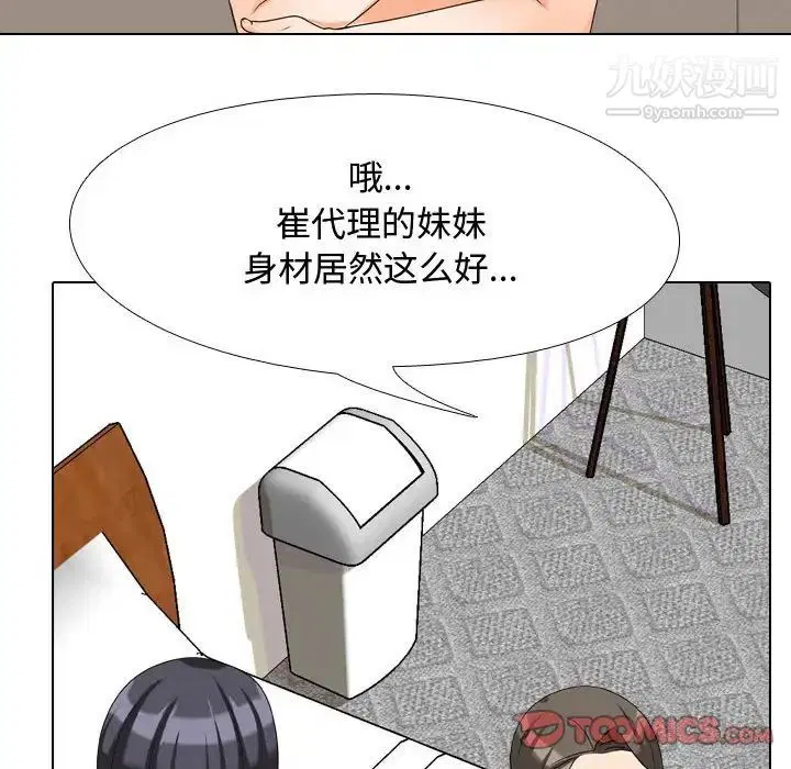 第34話