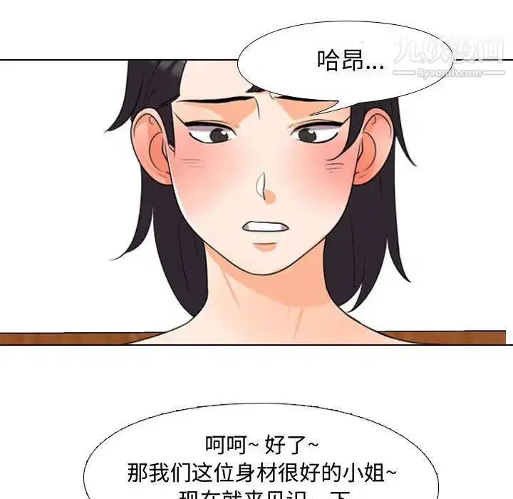 第34話