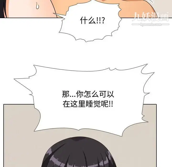 第35話
