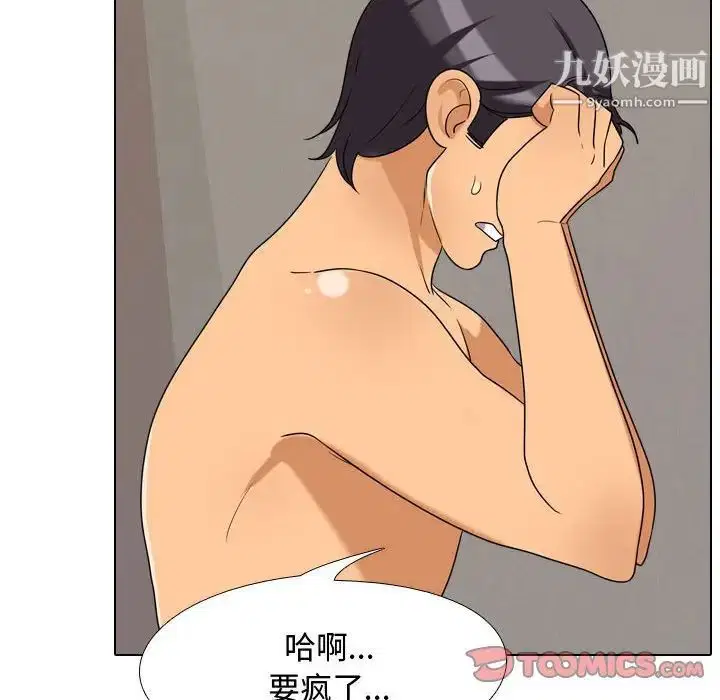 第35話