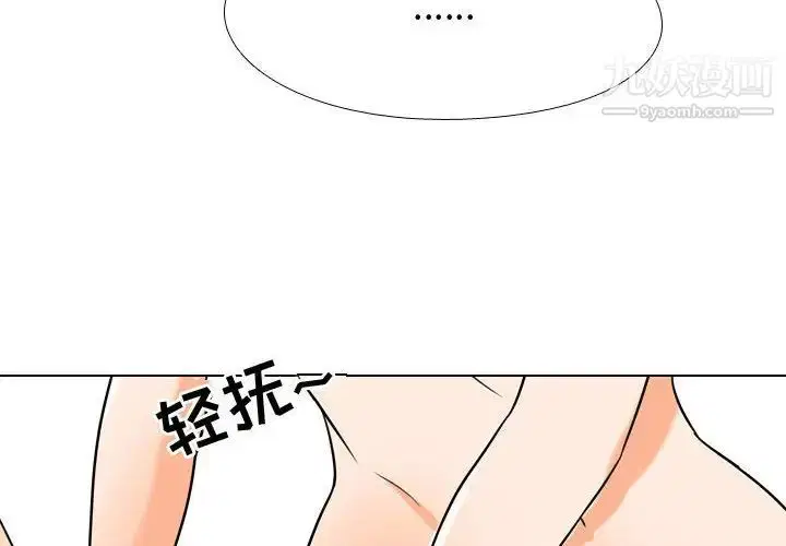 第35話