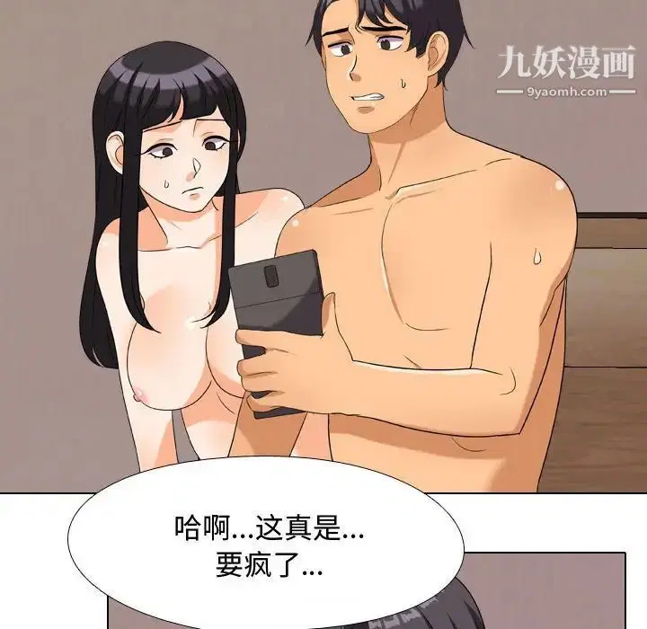 第35話