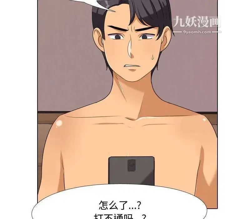 第35話