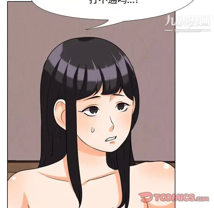 第35話