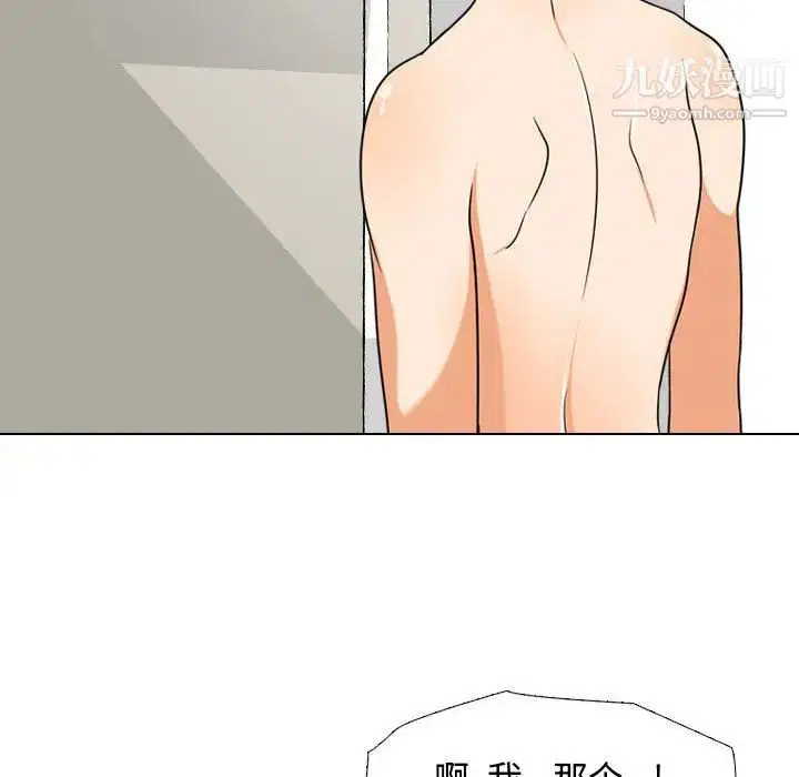第35話