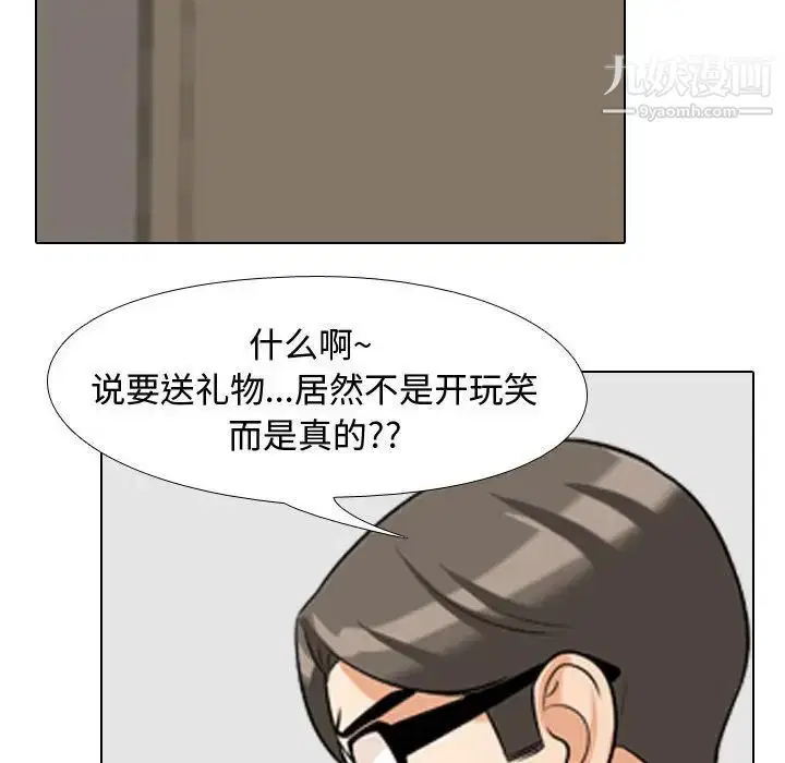 第35話