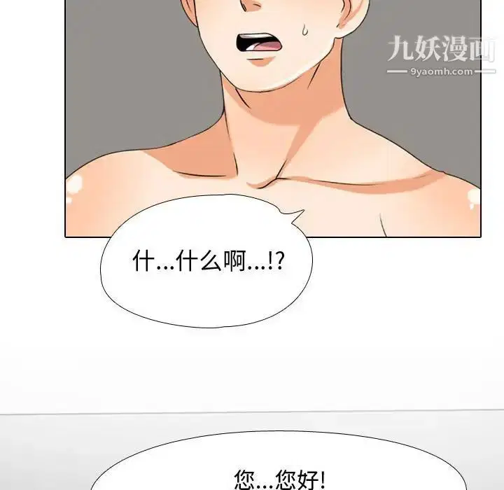 第35話